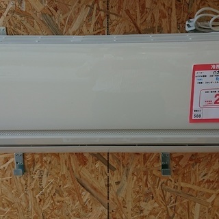 ☆ジモティ割あり☆ FUJITSU ルームエアコン AS-C22K-W 2.2kw 2020年製 