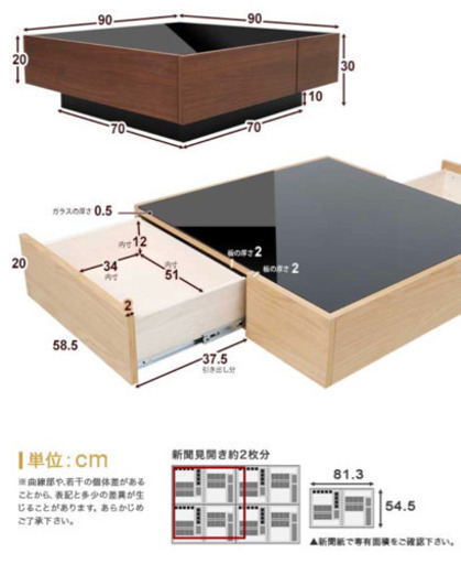 美品 ガラステーブル ローテブル  センターテーブル