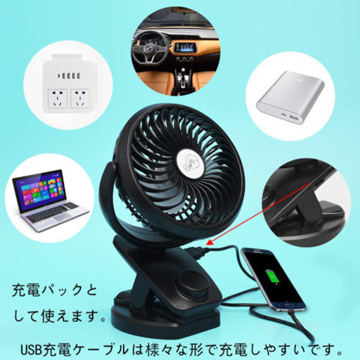 新品USB扇風機 半額で出品します。