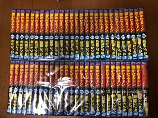 漫画 静かなるドン108完結全巻セット
