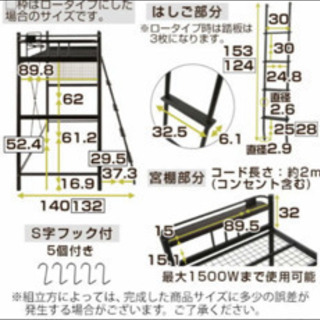 ロフトベッド