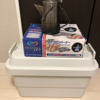 キャンプ用品まとめ売り！値下げしました！期間限定！