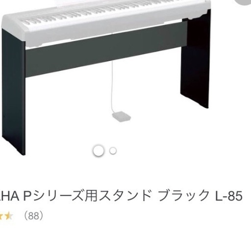 ヤマハ電子ピアノ(キーボード )P-95 取りに来られる方限定
