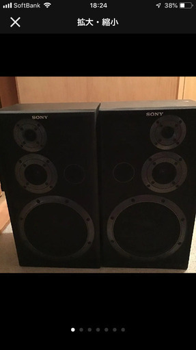 SONY SS-v525av スピーカー