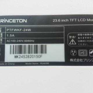 PCモニタ(23.6 inch TFT LCD Monitor) - 売ります・あげます