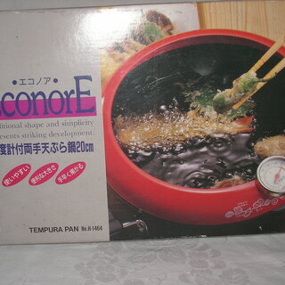 温度計付き天ぷら鍋