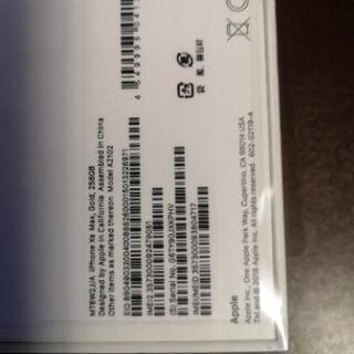 SIMフリー iPhone XS Max 　ゴールド