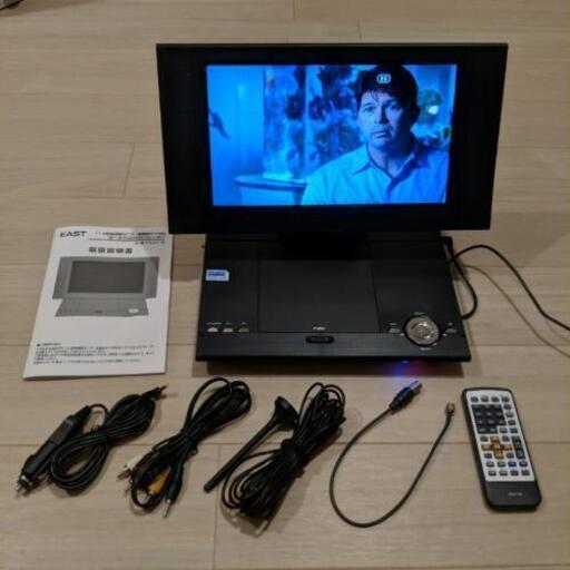 ポータブルDVDプレイヤー　EAST  PD-F116