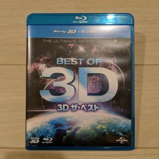 BEST OF 3D  Blu-ray