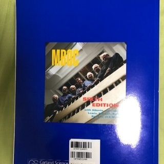 参考書 Molecular Biology of THE CELL 6th edition