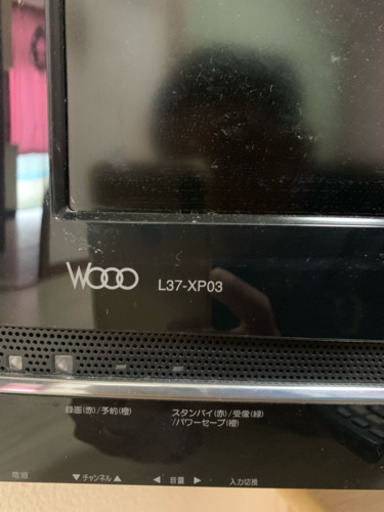 日立 ＬＰ７ーＸＰ０３ 液晶テレビ HDD内蔵２０１０製