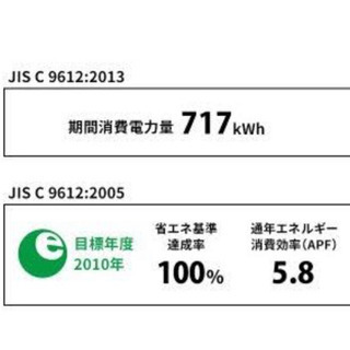 エアコン 新品 ☆大特価☆