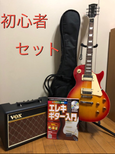 【美品】エレキギター12点セット / お得！！BUSKERS バスカーズ Box