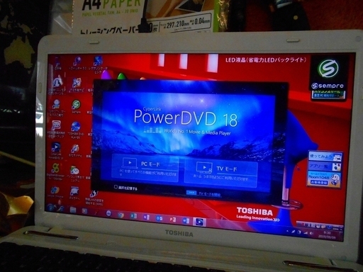 9/13日完売しました。TOSHIBA dynabook T350/34AWJ Core i3