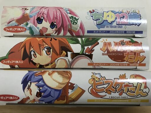 フィギュア ちゆ12歳 ビスケたん ハバネロたん 中古 Noshi 鶴ヶ峰のフィギュアの中古あげます 譲ります ジモティーで不用品の処分