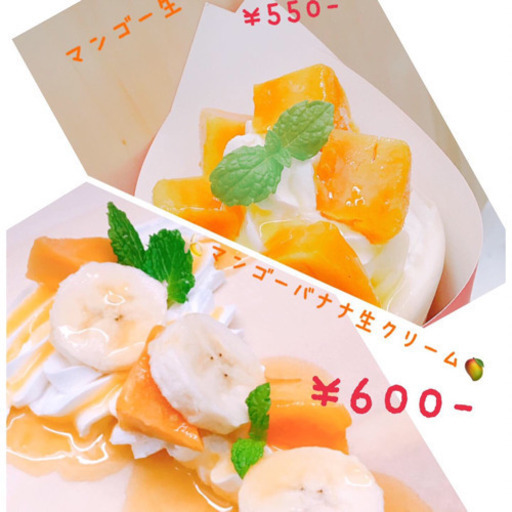 移動するcafe Jo Sカレー近日メニュー追加 J O Scafe 船橋のカフェの無料広告 無料掲載の掲示板 ジモティー 移動するcafe Jo Sカレー近日メニュー追加 J O Scafe 船橋のカフェの無料広告 無料掲載の掲示板 ジモティー