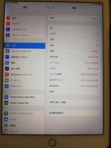 目立つ傷一切無し!美品iPad Air2 128GB