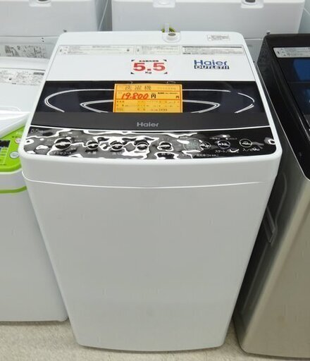 未使用品　ｱｳﾄﾚｯﾄ5.5K洗濯機 JW-C55D(K)