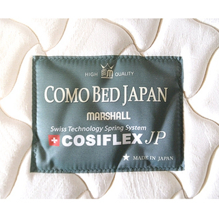 札幌【コージーフレックス シングルベッド】 COSIFLEX ナチュラルカラー シンプル シングルベット 本郷通店