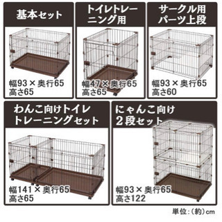 猫の大型2段ケージ(新品未開封) 【公式通販】