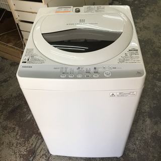 【ジャンク品】TOSHIBA 東芝 2014年製 洗濯機