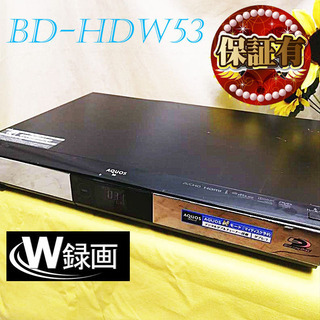 ☆SHARP BD-HDW53☆W録画☆ケーブルセット☆ e0909_2w