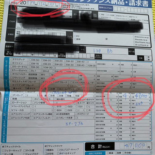 スノータイヤ スタッドレスタイヤ ほぼ新品 175/65R14 820