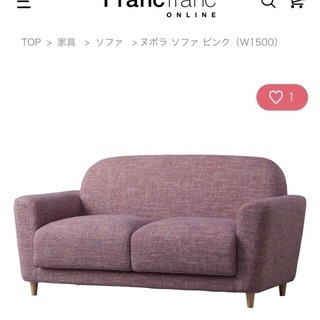 Francfranc 2人掛けソファ(美品) - ソファ