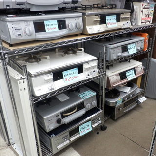 PayPay対応 未使用品 都市ガス ガステーブル パロマ IC-S37L 2018年製 札幌市西区西野