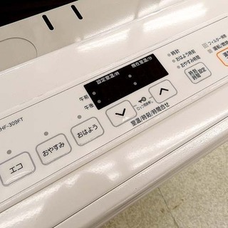 通電確認のみ ジャンク品 リンナイ ガスファンヒーター RHF-309FT-1 ＬＰガス（プロパン）用2015年 排気筒付き   ☆ PayPay(ペイペイ)決済可能 ☆ 札幌市 北区 屯田