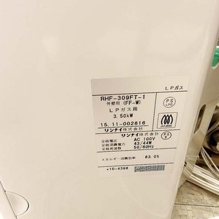 通電確認のみ ジャンク品 リンナイ ガスファンヒーター RHF-309FT-1 ＬＰガス（プロパン）用2015年 排気筒付き   ☆ PayPay(ペイペイ)決済可能 ☆ 札幌市 北区 屯田