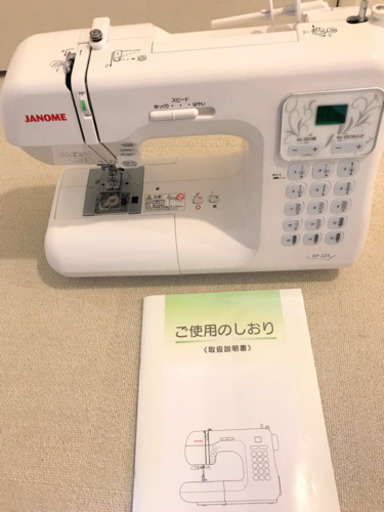 ジャノメコンピューターミシン KP225フルセット 【公式通販】