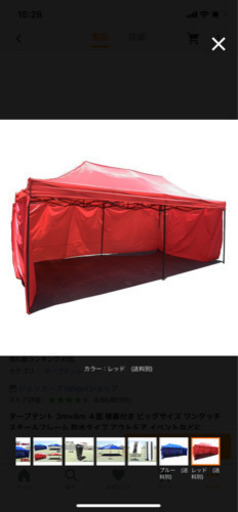新品 タープテント 3m×6m 横幕付 防水 マルチウェイト6l×4セット