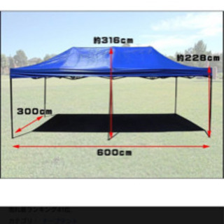 新品 タープテント 3m×6m 横幕付 防水 マルチウェイト6l×4セット 新品 タープテント 3m×6m 横幕付 防水 マルチウェイト6l×4セット