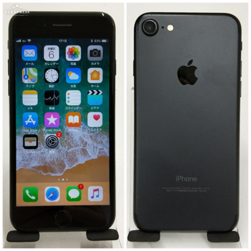 SIMフリー iPhone 7 128GB Black バッテリー85%