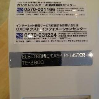 レジ(軽減税率対応) | cootranszipa.com.co