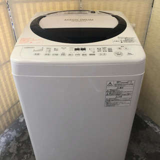 🌈2015年製‼️6kg洗濯機💞 - 洗濯機 