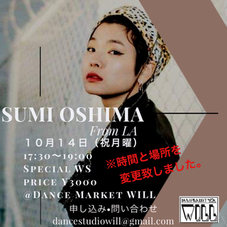 【WS】ロサンゼルスからSUMI OSHIMAがやってくる　【定...