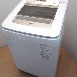 横浜発☆洗濯機 大容量8キロ パナソニック インバーター式
