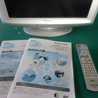 テレビ Panasonic デジタルハイビジョン液晶TV 17インチ
