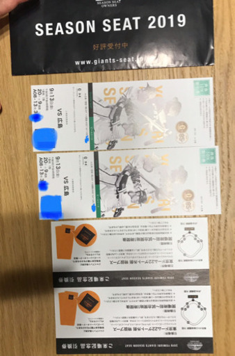 9/13巨人対広島 1塁側1階20ゲート9通路A08-13列