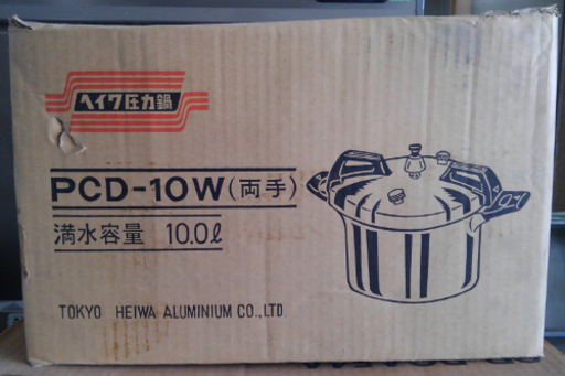 両手圧力鍋 PCD-10W