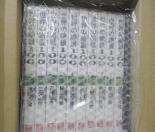 新品 ユーキャン 世界の絶景100 DVD全10巻セット aiwa製ポータブルDVD  