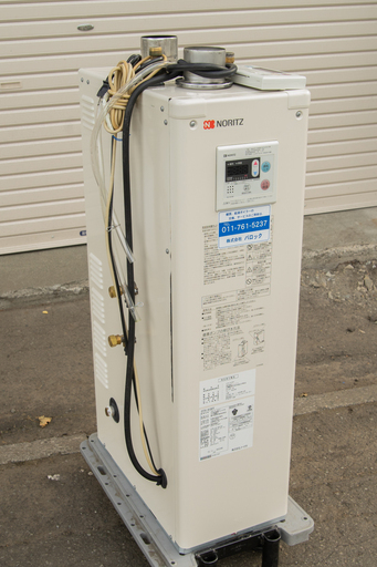 値下げ！【ノーリツ給湯器】2016年製 中古