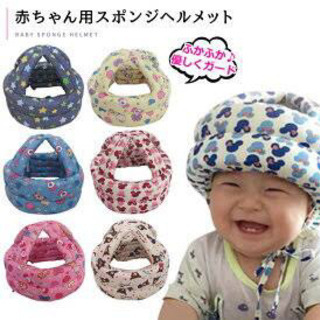 赤ちゃん ベビー 頭 護る 保護 クッション 帽子