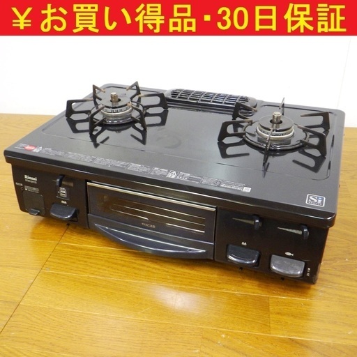 木村リンナイ/Rinnai 2012年製 ガステーブル ガスコンロ 都市ガス RT61GHS-L　/SL1