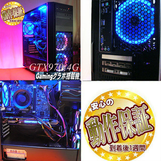 高FPS GTX970ゲーミングPC】PUBG/フォートナイト/R6S◎