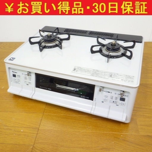 10/23パロマ/Paloma 2016年製 ガステーブル ガスコンロ 都市ガス PA-A61WCV-L　/SL1