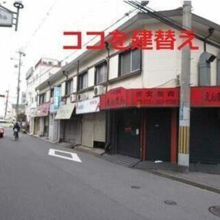 ★貸店舗・事務所★	 河内松原駅１２分　１階路面店７５．９１㎡　...