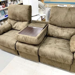 中古 ニトリ リクライニングソファ 3P ブラウン